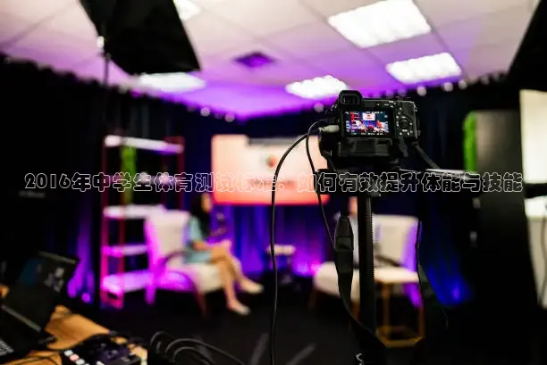 说球帝网页版入口登录